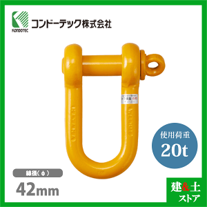 �R���h�[�e�b�N �y�ʃV���b�N�� 42mm RSE-20 �g�p�׏d20.0tf �˂����ݎ� �P�C�N��