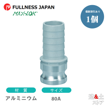 楽天市場】3インチ タケノコの通販