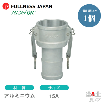 三木プーり（株） さーボふれッくすかップりング SFS-05W-C-19-20H SFSもデるの構造と材質 | さーボふれッくす (金属板ばねかップ