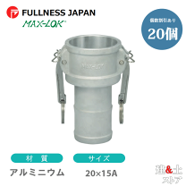 タケノコ 20キロ 鉄人様専門