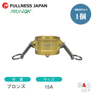 o[JbvO 1/2C` 15A MAX-DC _XgLbv uY }bNXbN JbN