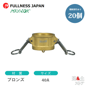 y20Zbgzo[JbvO 11/2C` 40A MAX-DC _XgLbv uY }bNXbN JbN