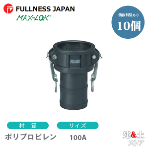 y10Zbgzo[JbvO 4C` 100A MAX-C z[XVNJv[iX×^PmRj |vs }bNXbN JbN