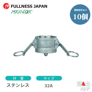 y10Zbgzo[JbvO 11/4C` 32A MAX-DC _XgLbv XeX }bNXbN JbN