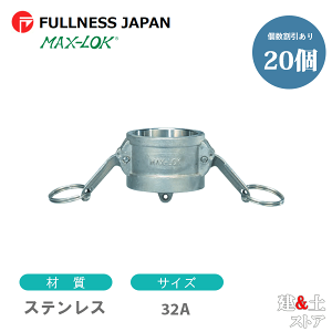 y20Zbgzo[JbvO 11/4C` 32A MAX-DC _XgLbv XeX }bNXbN JbN