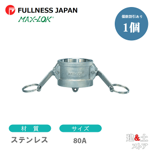 o[JbvO 3C` 80A MAX-DC _XgLbv XeX }bNXbN JbN