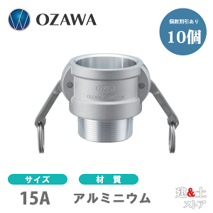 �y10�Z�b�g�z���V���Y�@1/2�C���`�@15A�@OZC���o�[�J�b�v�����O�@�I�X�l�W�^�J�v���[�i���X×�I�X�l�W�j�@OZ-B�@�A���~�j�E�����@�J�����b�N