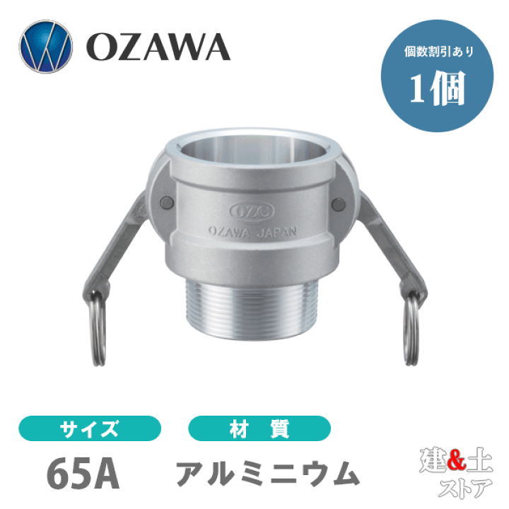 10個セット】レバーカップリング 11/2インチ 40A MAX-A メスネジ
