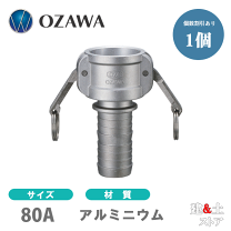 楽天市場】3インチ タケノコの通販