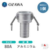 楽天市場】3インチ タケノコの通販