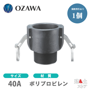 ���V���Y�@11/2�C���`�@40A�@OZC���o�[�J�b�v�����O�@�I�X�l�W�^�J�v���[�i���X×�I�X�l�W�j�@OZ-B�@�|���v���s�������@�J�����b�N