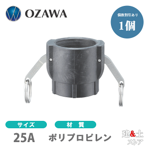 ���V���Y�@1�C���`�@25A�@OZC���o�[�J�b�v�����O�@���X�l�W�^�J�v���[�i���X×���X�l�W�j�@OZ-D�@�|���v���s�������@�J�����b�N