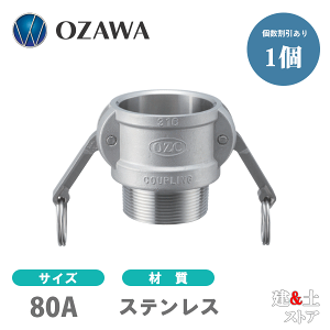 ���V���Y�@3�C���`�@80A�@OZC���o�[�J�b�v�����O�@�I�X�l�W�^�J�v���[�i���X×�I�X�l�W�j�@OZ-B�@�X�e�����X���@�J�����b�N