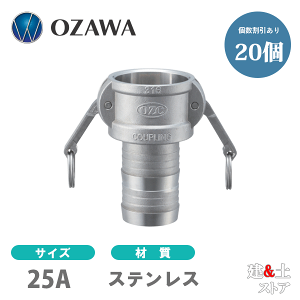 �y20�Z�b�g�z���V���Y�@1�C���`�@25A�@OZC���o�[�J�b�v�����O�@�z�[�X�V�����N�J�v���[�i���X×�^�P�m�R�j�@OZ-C�@�X�e�����X���@�J�����b�N