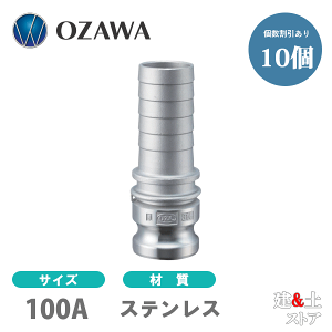 �y10�Z�b�g�z���V���Y�@4�C���`�@100A�@OZC���o�[�J�b�v�����O�@�z�[�X�^�P�m�R�A�_�v�^�[�i�I�X×�^�P�m�R�j�@OZ-EP�@�X�e�����X���@�J�����b�N