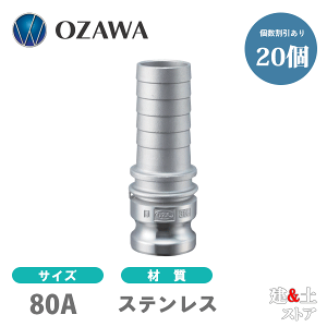 �y20�Z�b�g�z���V���Y�@3�C���`�@80A�@OZC���o�[�J�b�v�����O�@�z�[�X�^�P�m�R�A�_�v�^�[�i�I�X×�^�P�m�R�j�@OZ-EP�@�X�e�����X���@�J�����b�N