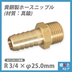 ^J z[Xjbv R3/4×25.0mm  JN_C t[o A\[ Oh𐻍쏊