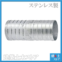 Amazon.co.jp: LTWFITTING タケノコジョイント ホースコネクタ