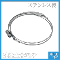 楽天市場】ホースバンド syバンドの通販