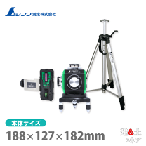 楽天市場】シンワ 71618の通販