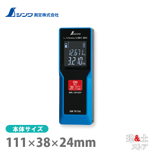 �V���� ���[�U�[�����v L-Measure BK 20 ��^�t�� 78156