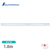 楽天市場】シンワ スーパーアル助 65387の通販