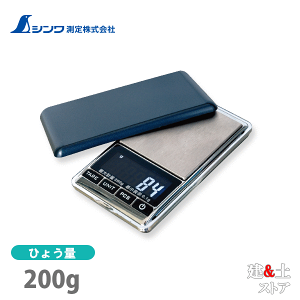 �V���� �f�W�^���͂��� ����ؖ��ȊO�p �~�j 200g 70163