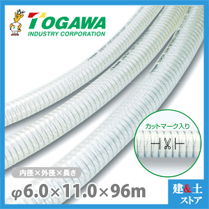 6mm×11mm ����96m(�J�b�g) �X�[�p�[�T���X�v�����O�z�[�X�@�\��Y�Ɓ@�P�~F