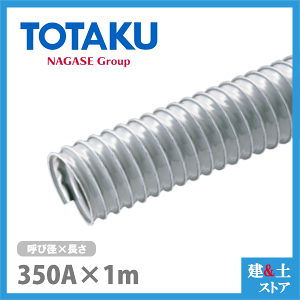 x[_Ng 350mm×1m(Jbg) Ăьa350 H }z[ gl rC Wo