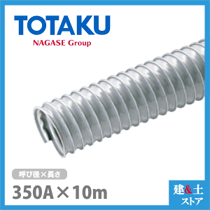 x[_Ng 350mm×10m() Ăьa350 H }z[ gl rC Wo