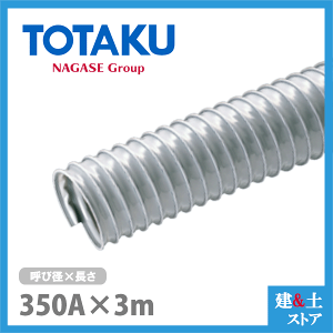 x[_Ng 350mm×3m(Jbg) Ăьa350 H }z[ gl rC Wo