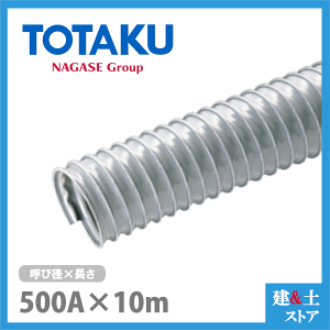 x[_Ng 500mm×10m() Ăьa500 H }z[ gl rC Wo