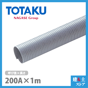 TACd_NgPP 200mm×1m(Jbg) 200a H X|bgN[[ Wo  rC
