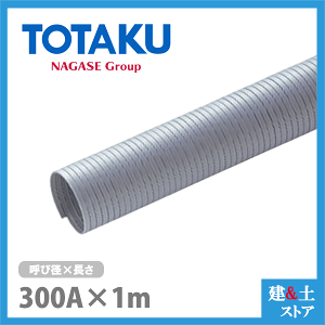 TACd_NgPP 300mm×1m(Jbg) 300a H X|bgN[[ Wo  rC