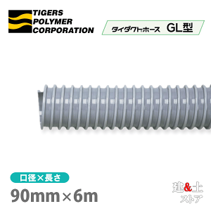 �^�C�_�N�g�z�[�XGL�^�@90mm×6m�i�J�b�g�j�^�C�K�[�X�|���}�[�@�󒲑����@���o�@�U���@�z�r�C