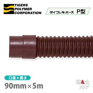 ^CtLz[XP^@90mm×5miځj^CK[X|}[@g[@󒲗p@rC