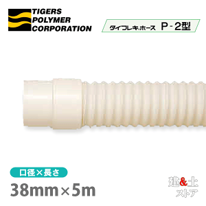 ^CtLz[XP-2^@38mm×5miځj^CK[X|}[@g[@󒲗p@rC