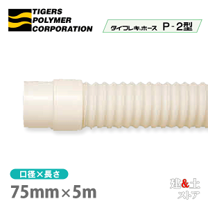 ^CtLz[XP-2^@75mm×5miځj^CK[X|}[@g[@󒲗p@rC