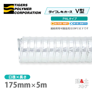 ^CtLz[XV^PAL^Cv@175mm×5miځj130ȉ@ϔM_Ng@^CK[X|}[@Mzu@󒲗p@VzrC