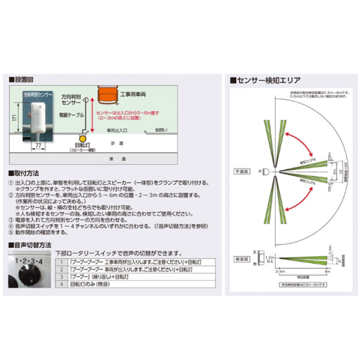 楽天市場】つくし工房 19-SD フォーミルIII 工事用車両出入口 楽天市場】つくし工房 19-SD フォーミルIII 工事用車両出入口