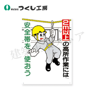 H[@23-E@SWm2mȏ̍Ƃɂ͈Sсc@600×450@SC{[h