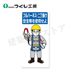 H[@23-H@SW tn[lXE񒚊|Sтgp@600×300@SC{[h