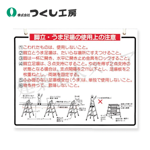 H[@48-B@SW[rEܑ̎gpc]ʈ@300×380@rj[