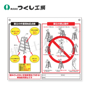 H[@48-J@݂艺Wk֎~WErl@253×300@ItBntB