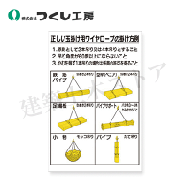楽天市場】玉掛け用ワイヤーロープの通販 楽天市場】玉掛け用ワイヤーロープの通販