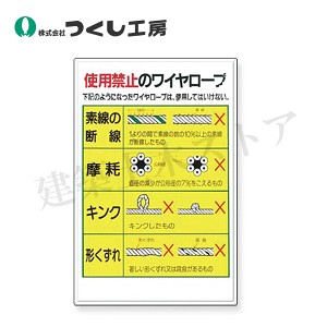 H[@53-E@SW@gp֎~̃C[v@900×600@J[|