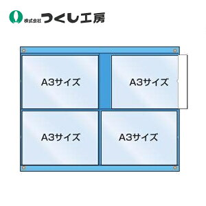 �����H�[ �H���Ǘ��p���[�V�[�g�@A3�T�C�Y4���p�i�����p�j KB-31