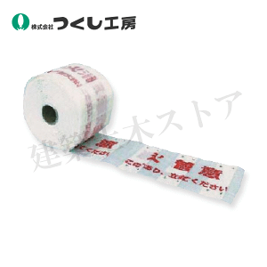 H[@101-S@ݕ\V[gW ΊǗpmΊǒ ̉cn@150mm×50mi܂荞ݎj@|G`NX+~l[g