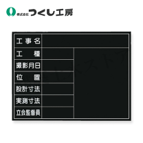 楽天市場】黒板 150の通販