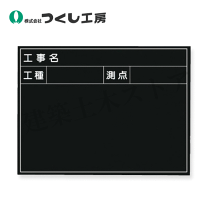 教室　レトロ　黒板　幅150×90 楽天市場】黒板 90 150の通販